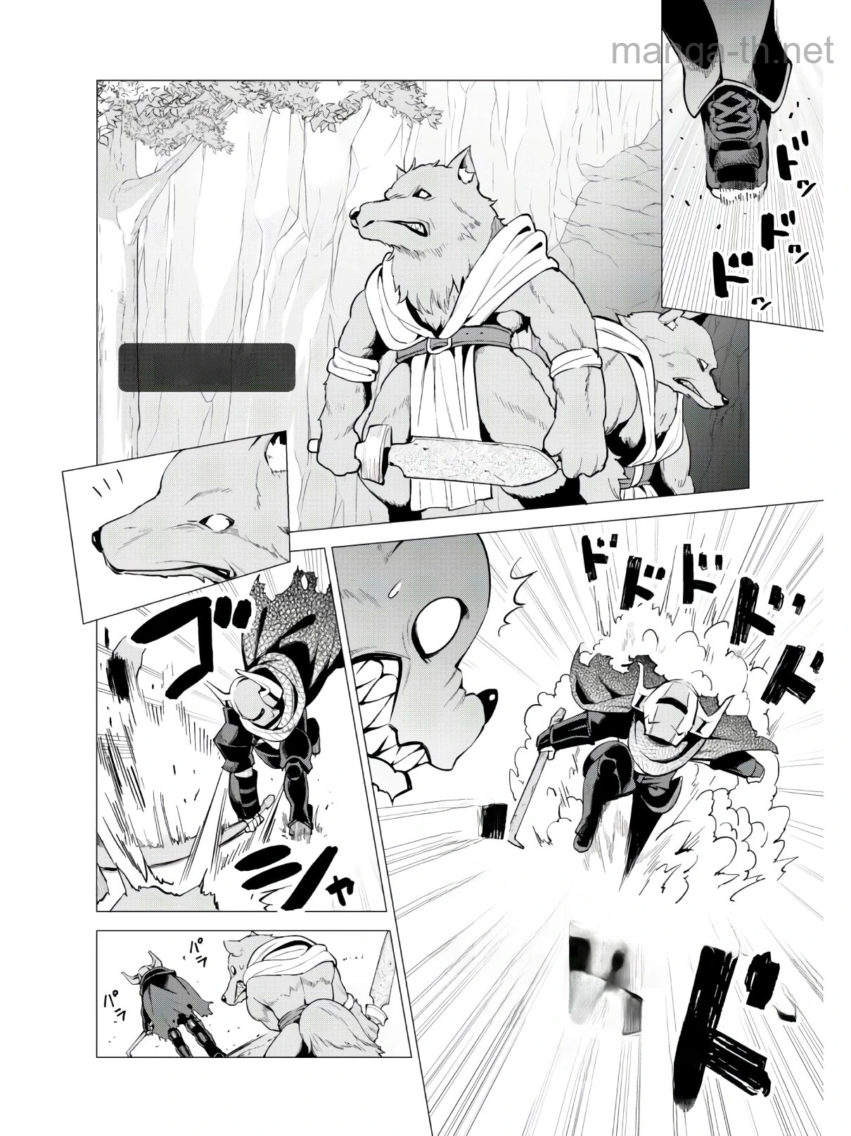 Gacha o Mawashite Nakama o Fuyasu Saikyou no Bishoujo Gundan o Tsukuriagero หน้า 5