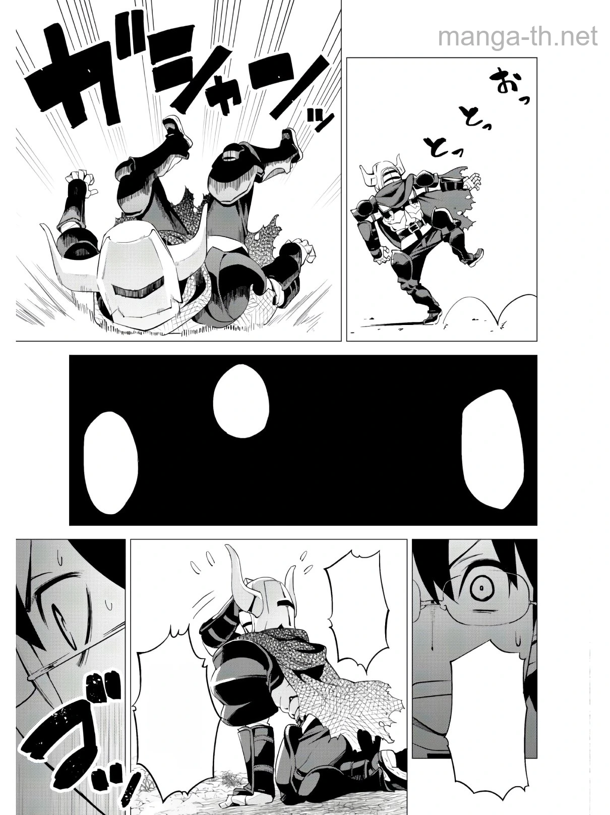 Gacha o Mawashite Nakama o Fuyasu Saikyou no Bishoujo Gundan o Tsukuriagero หน้า 10