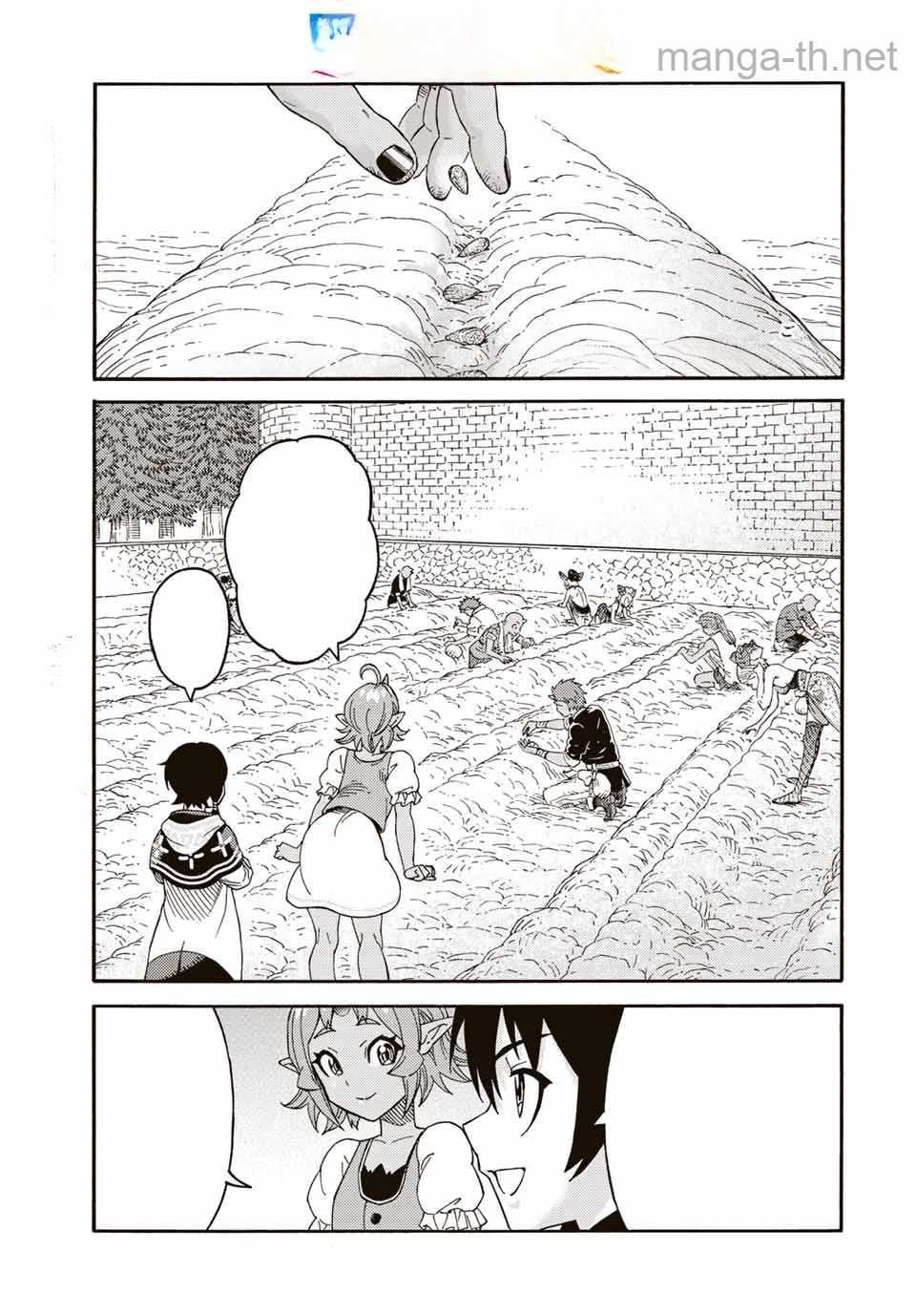 Suterareta Tensei Kenja: Mamono no Mori de Saikyou no Daima Teikoku o Tsukuriageru หน้า 1