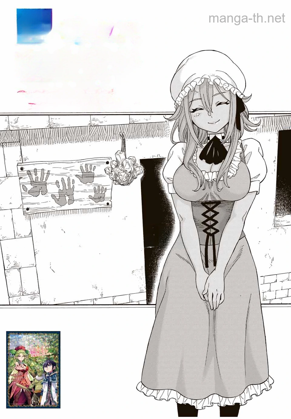 Suterareta Tensei Kenja: Mamono no Mori de Saikyou no Daima Teikoku o Tsukuriageru หน้า 2