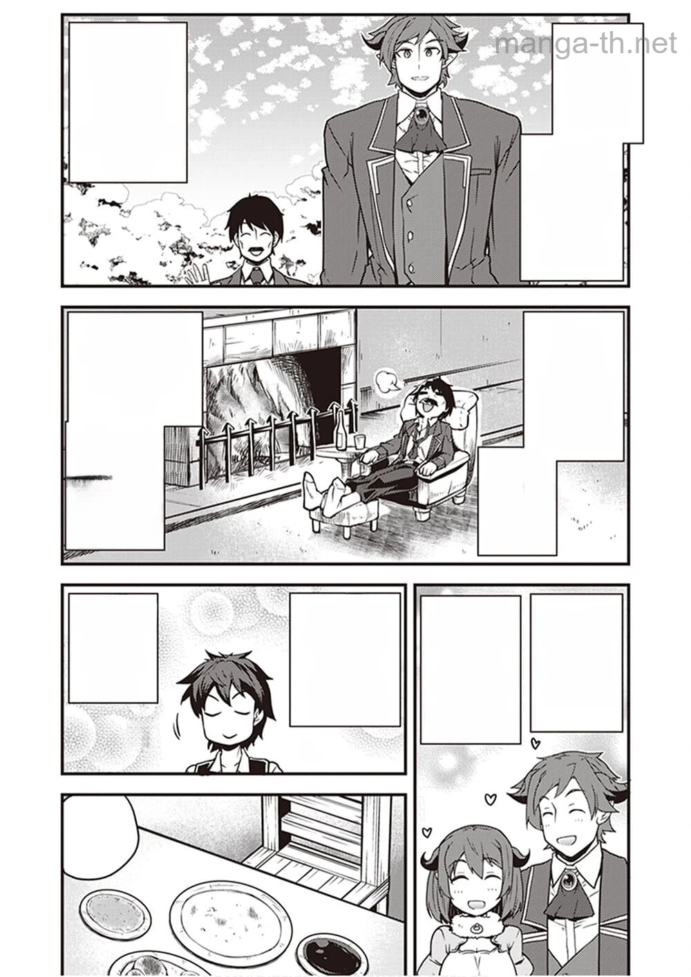 Isekai Nonbiri Nouka หน้า 4