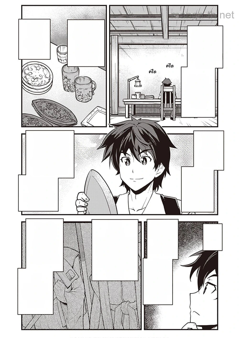 Isekai Nonbiri Nouka หน้า 5