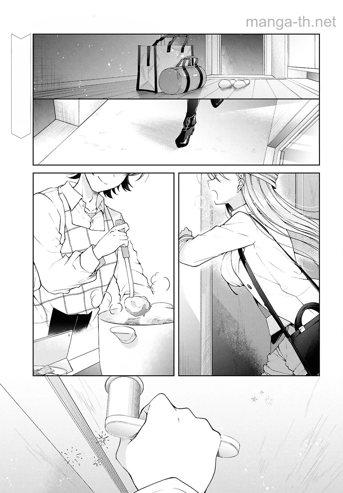 Isshiki-san wa Koi o Shiritai หน้า 1
