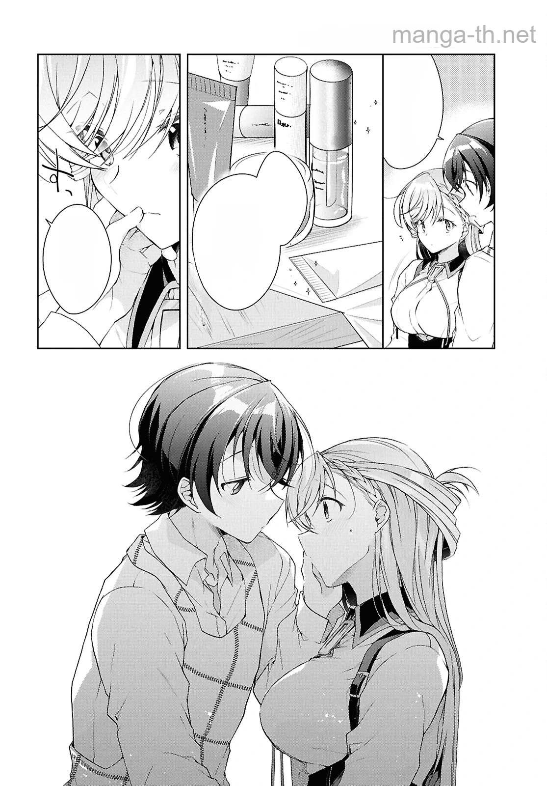 Isshiki-san wa Koi o Shiritai หน้า 8
