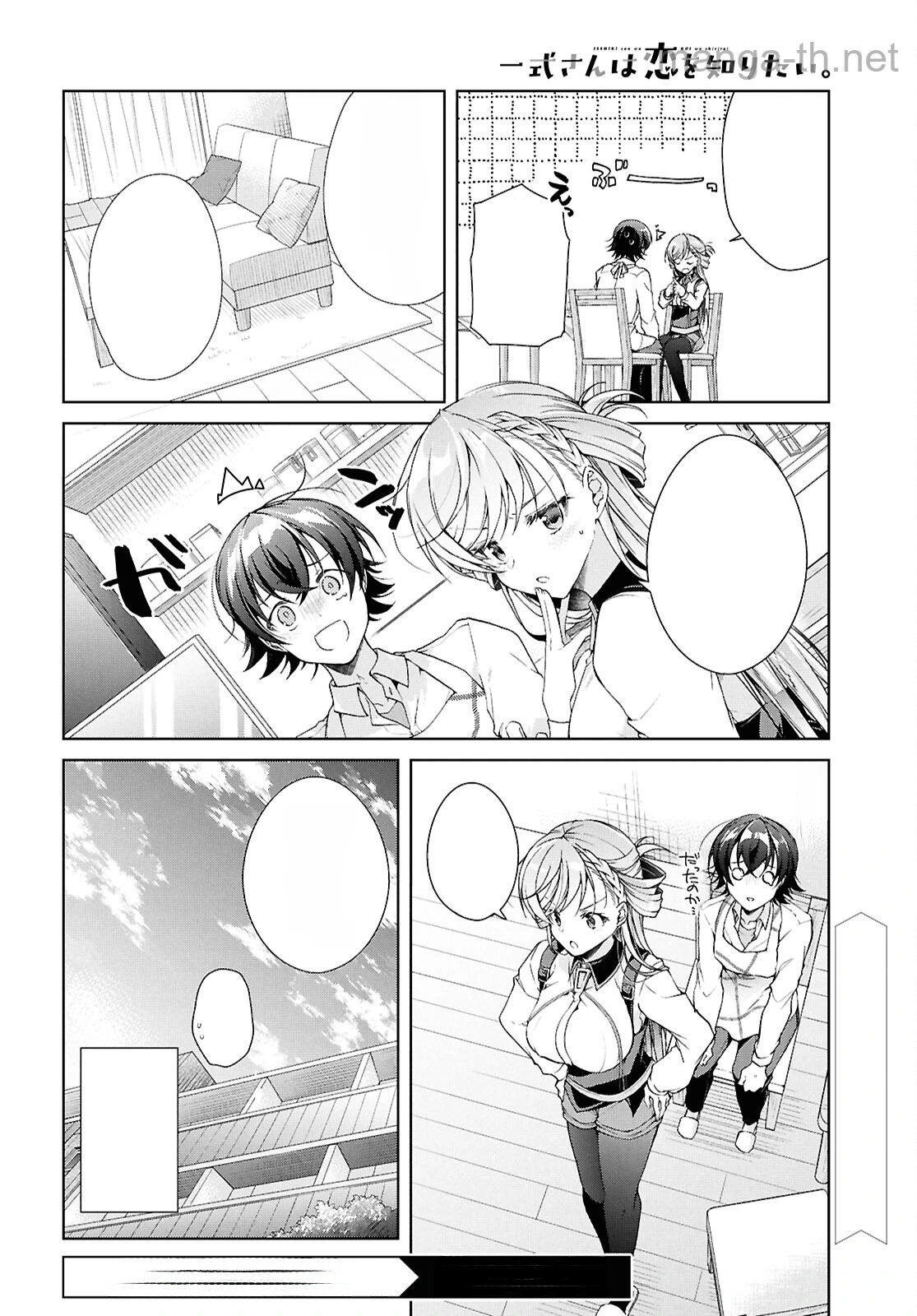 Isshiki-san wa Koi o Shiritai หน้า 10
