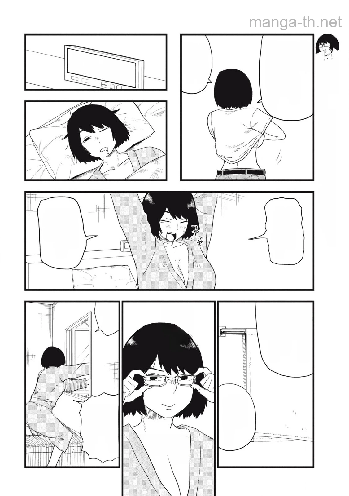 Yani Neko หน้า 2