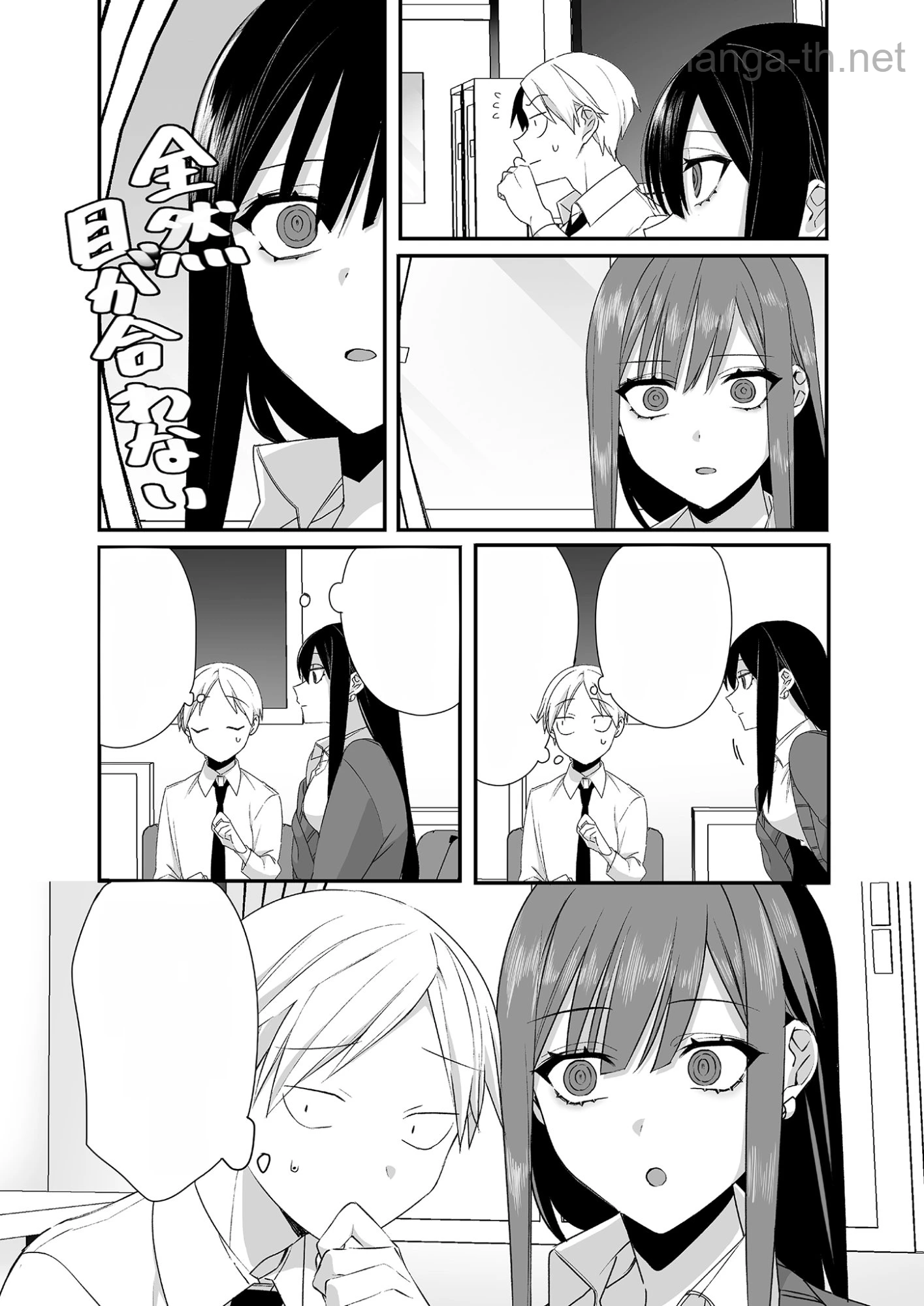 Jirai nandesu ka? Chihara-san หน้า 4