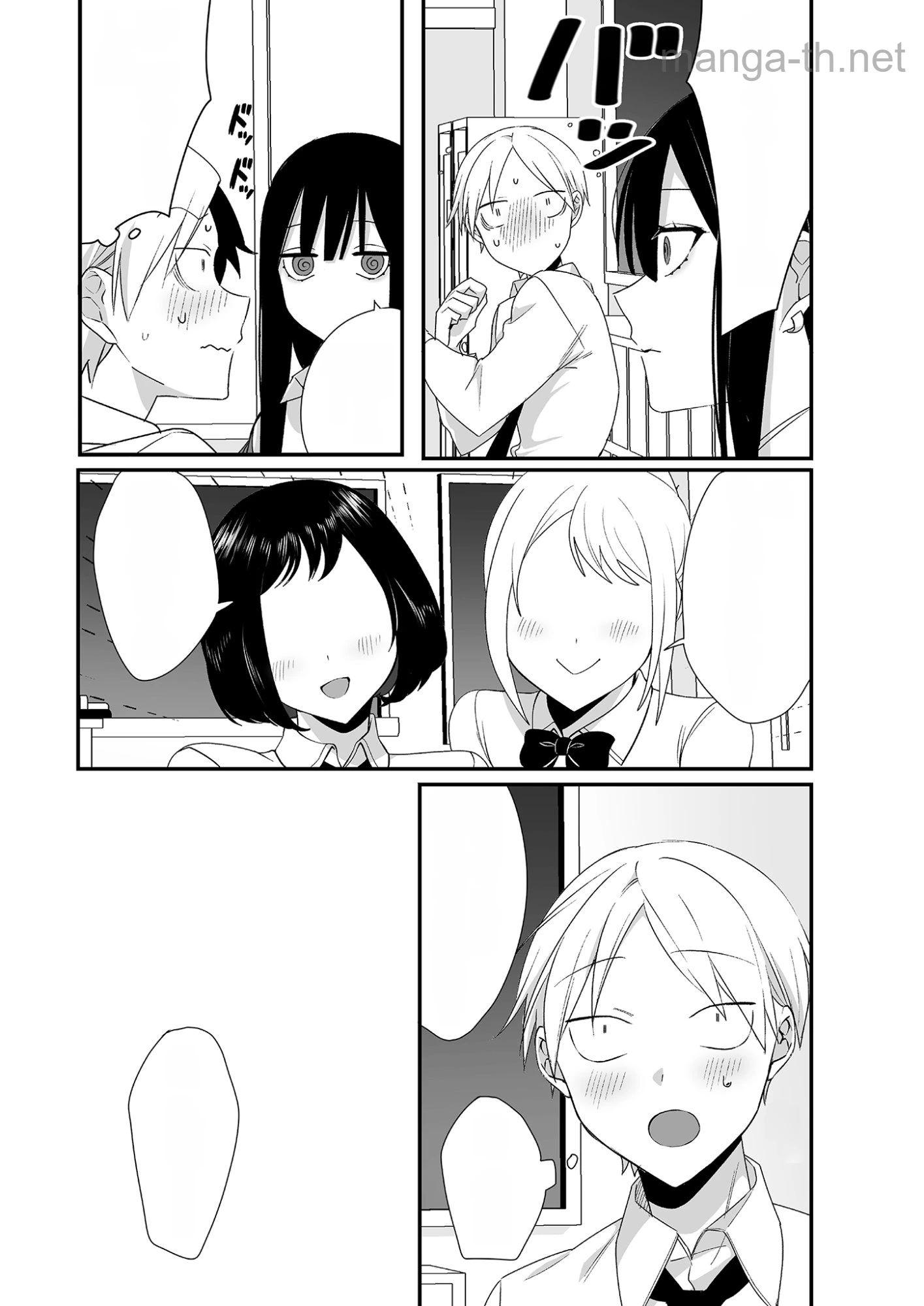Jirai nandesu ka? Chihara-san หน้า 5