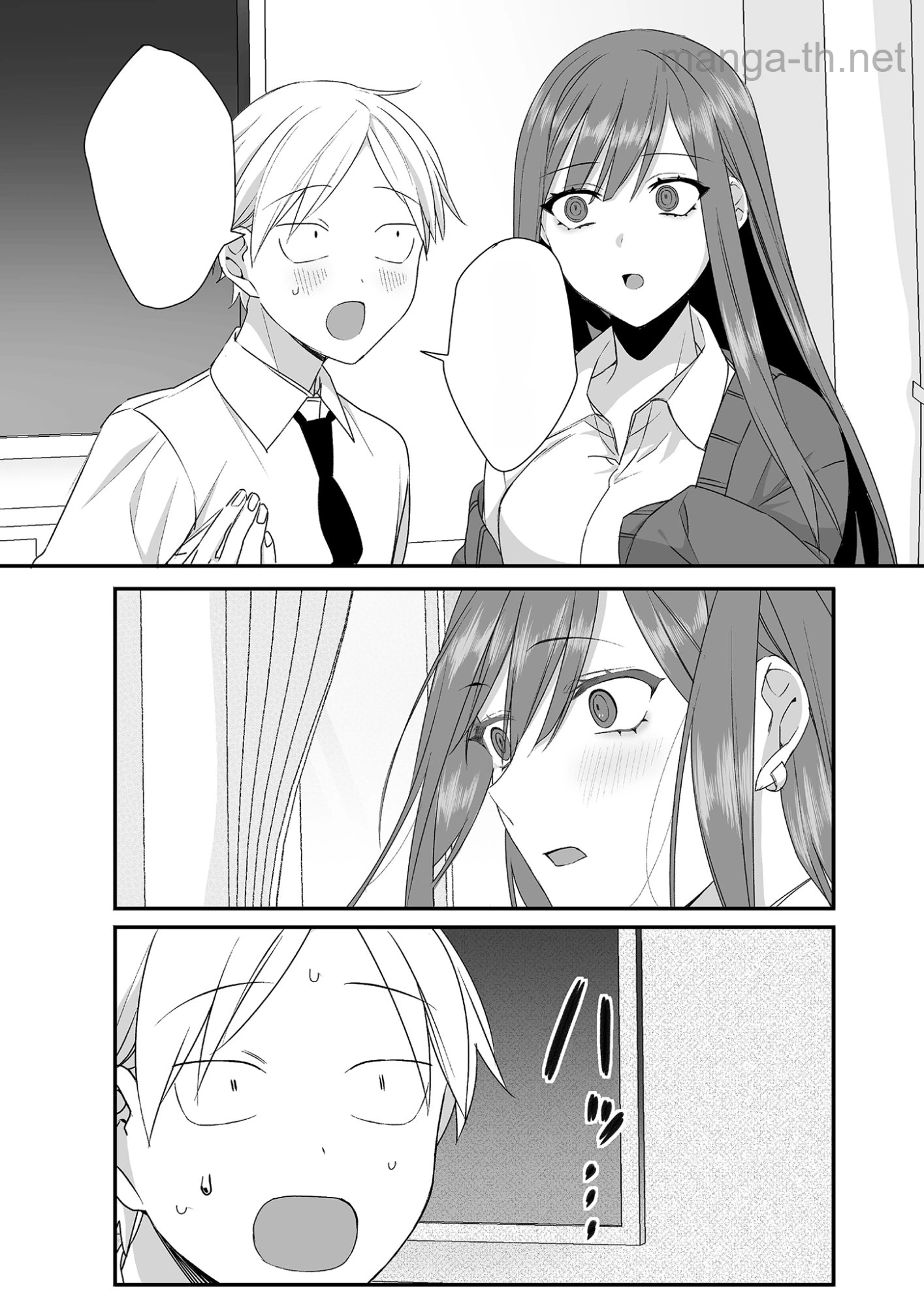 Jirai nandesu ka? Chihara-san หน้า 6