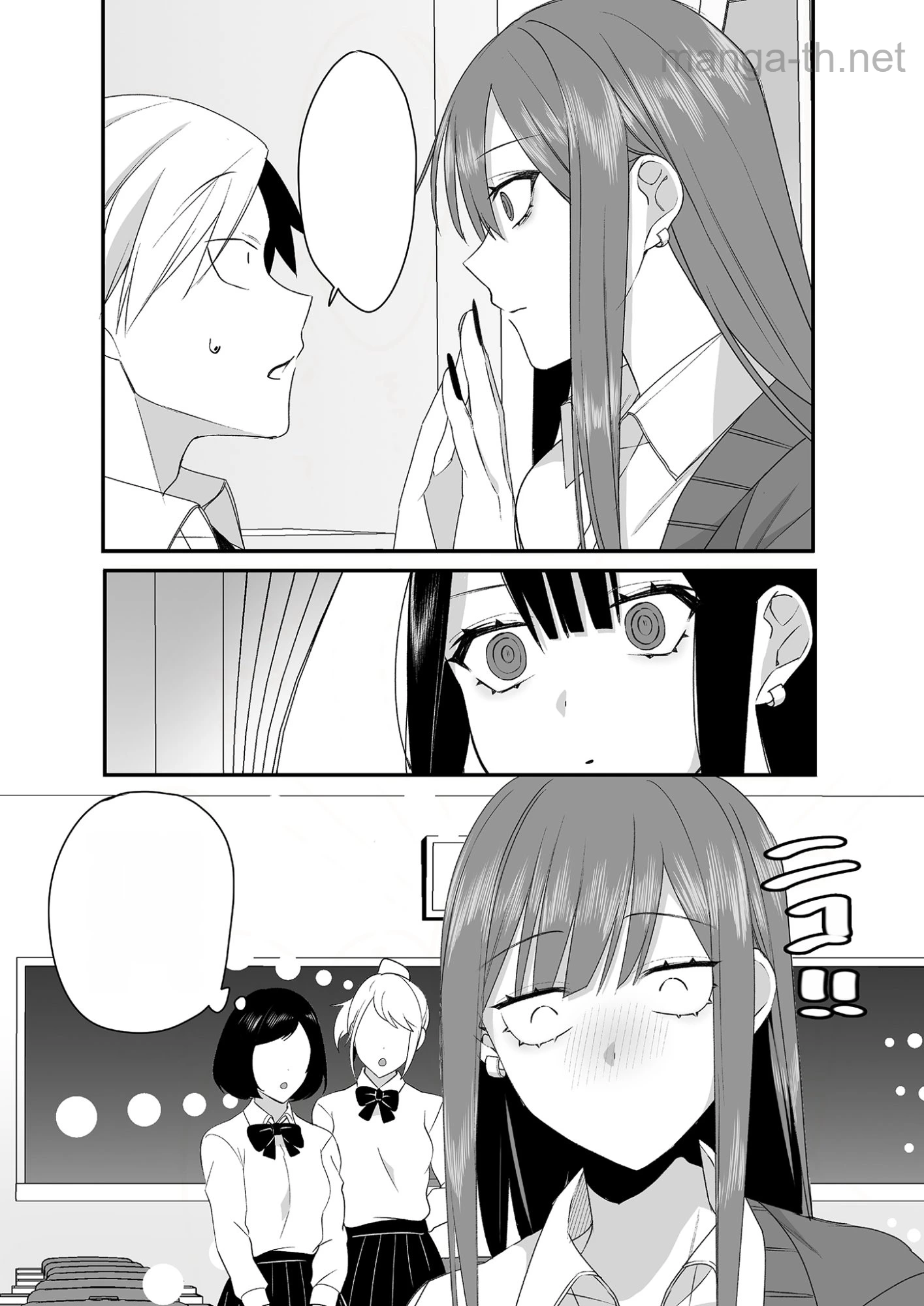 Jirai nandesu ka? Chihara-san หน้า 8