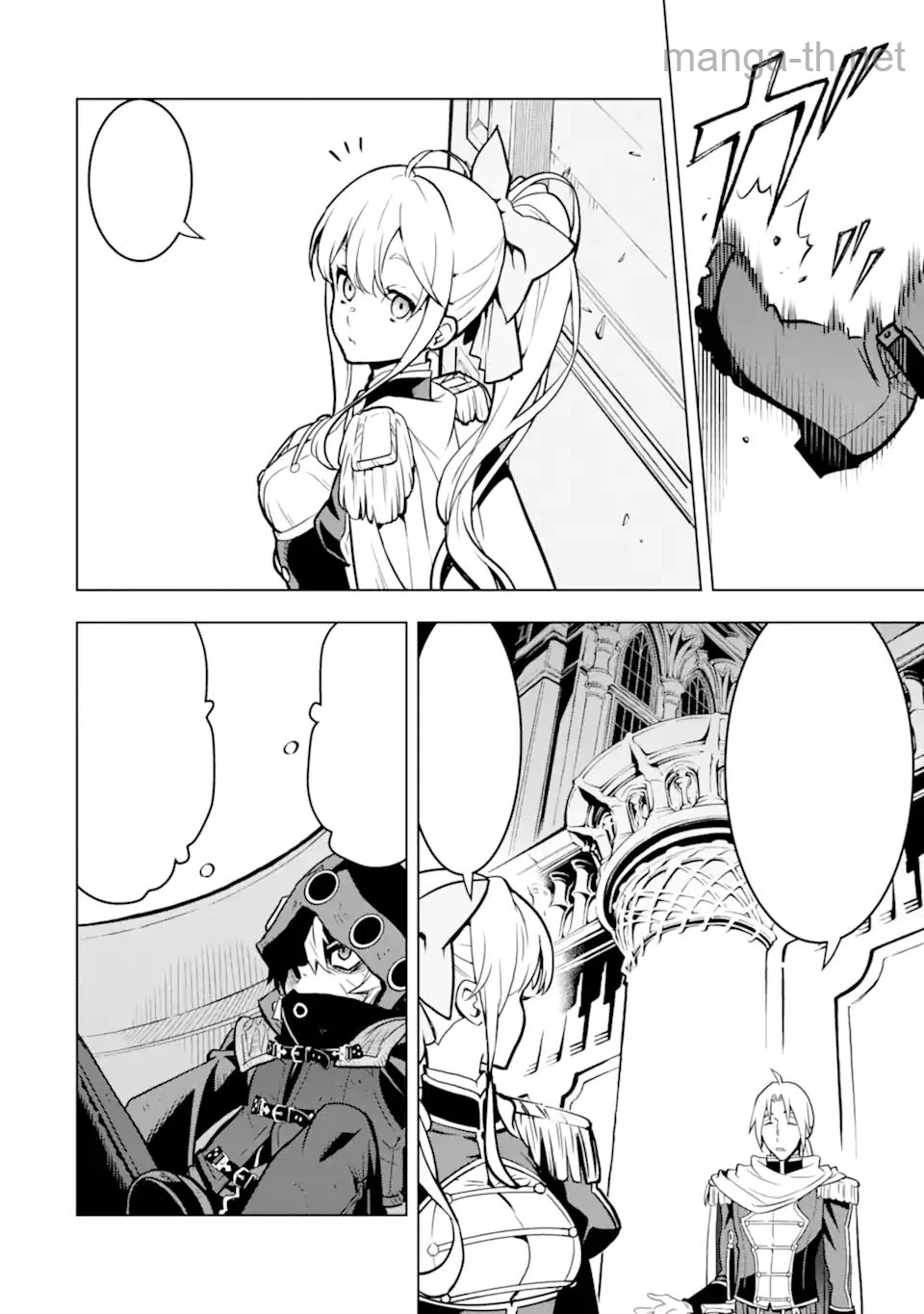 Koko wa Ore ni Makasete Saki ni Ike to Itte kara 10 Nen ga Tattara Densetsu ni Natteita หน้า 2