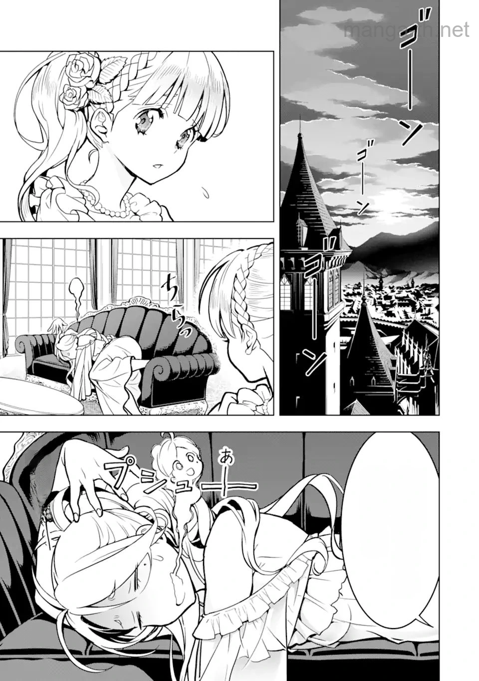 Koko wa Ore ni Makasete Saki ni Ike to Itte kara 10 Nen ga Tattara Densetsu ni Natteita หน้า 5