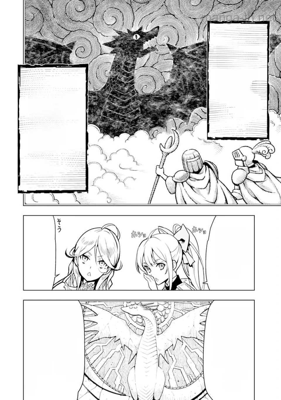 Koko wa Ore ni Makasete Saki ni Ike to Itte kara 10 Nen ga Tattara Densetsu ni Natteita หน้า 8