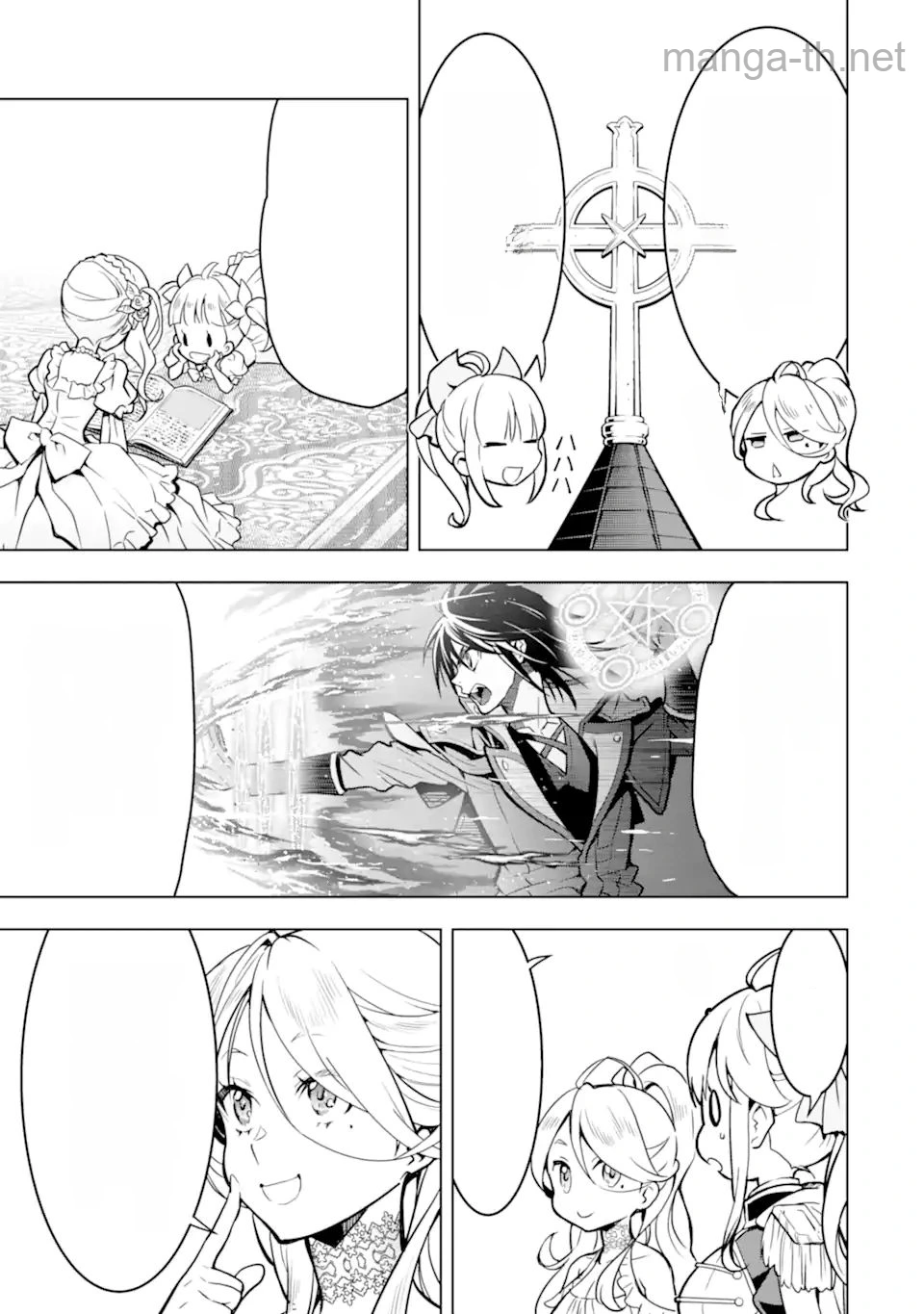 Koko wa Ore ni Makasete Saki ni Ike to Itte kara 10 Nen ga Tattara Densetsu ni Natteita หน้า 9