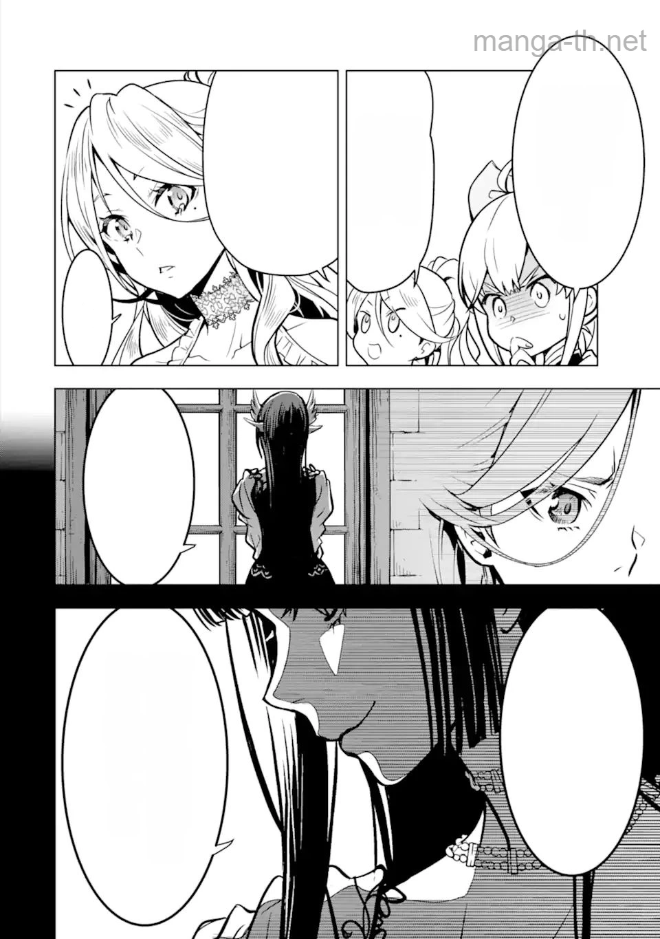 Koko wa Ore ni Makasete Saki ni Ike to Itte kara 10 Nen ga Tattara Densetsu ni Natteita หน้า 10