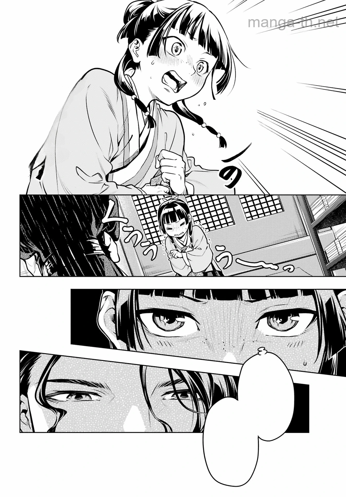 Kusuriya no Hitorigoto หน้า 10
