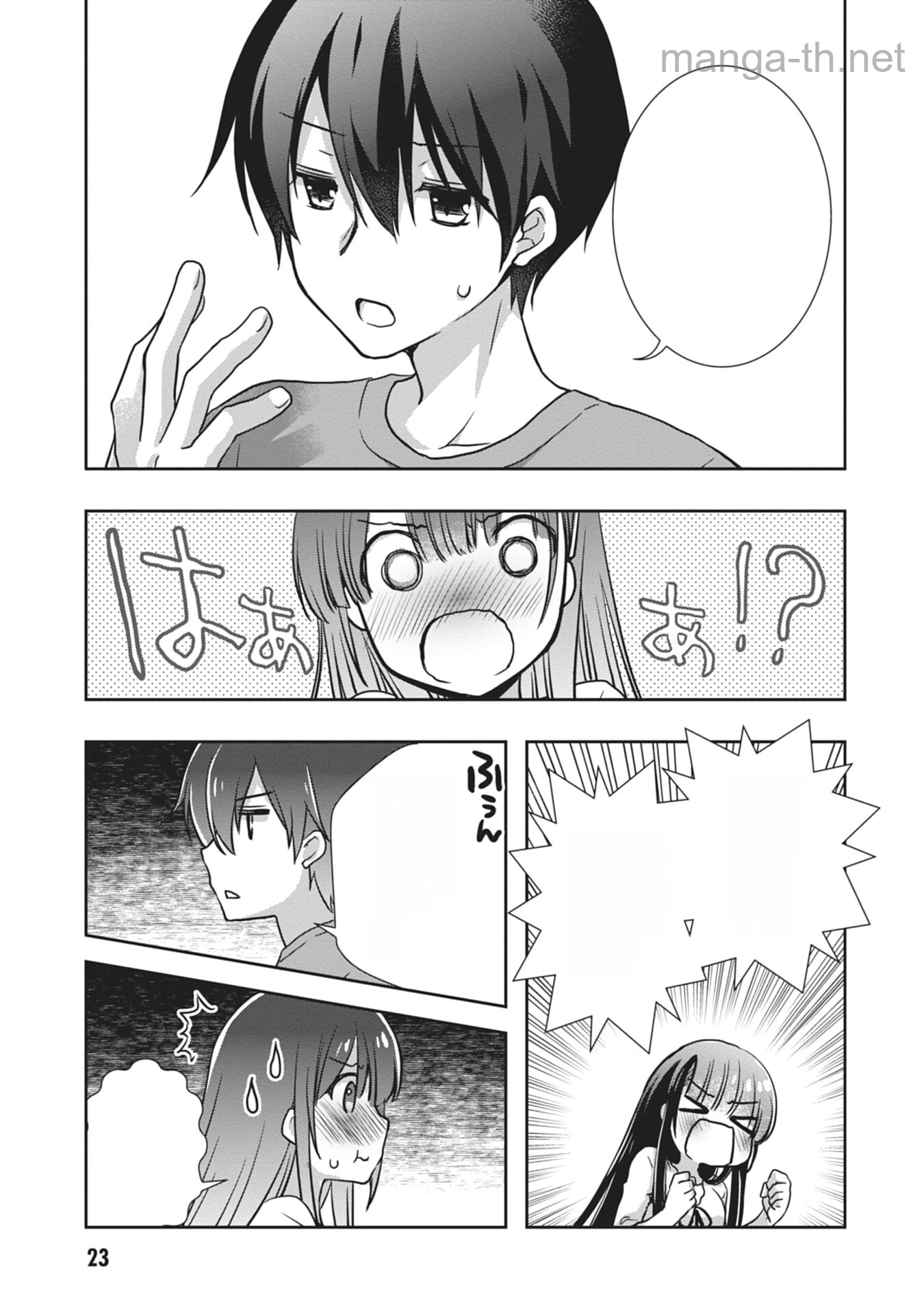 Mamahaha no Tsurego ga Moto Kanodatta หน้า 3