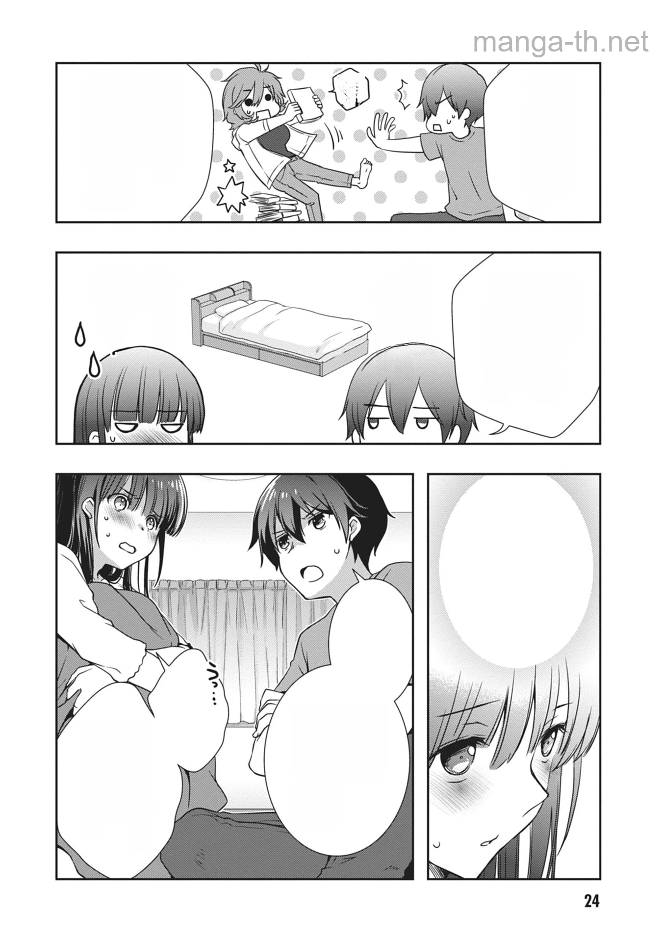Mamahaha no Tsurego ga Moto Kanodatta หน้า 4