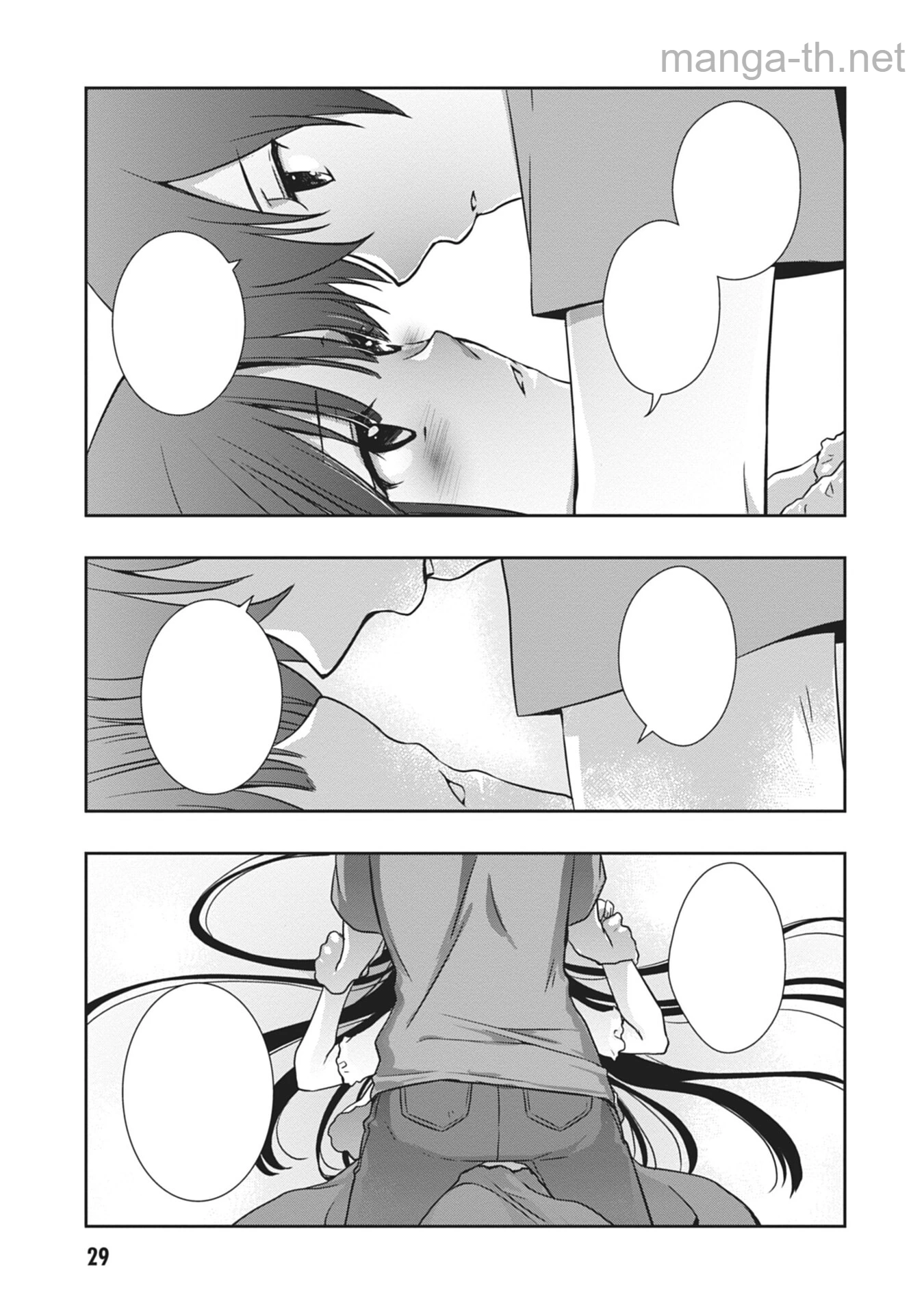 Mamahaha no Tsurego ga Moto Kanodatta หน้า 9
