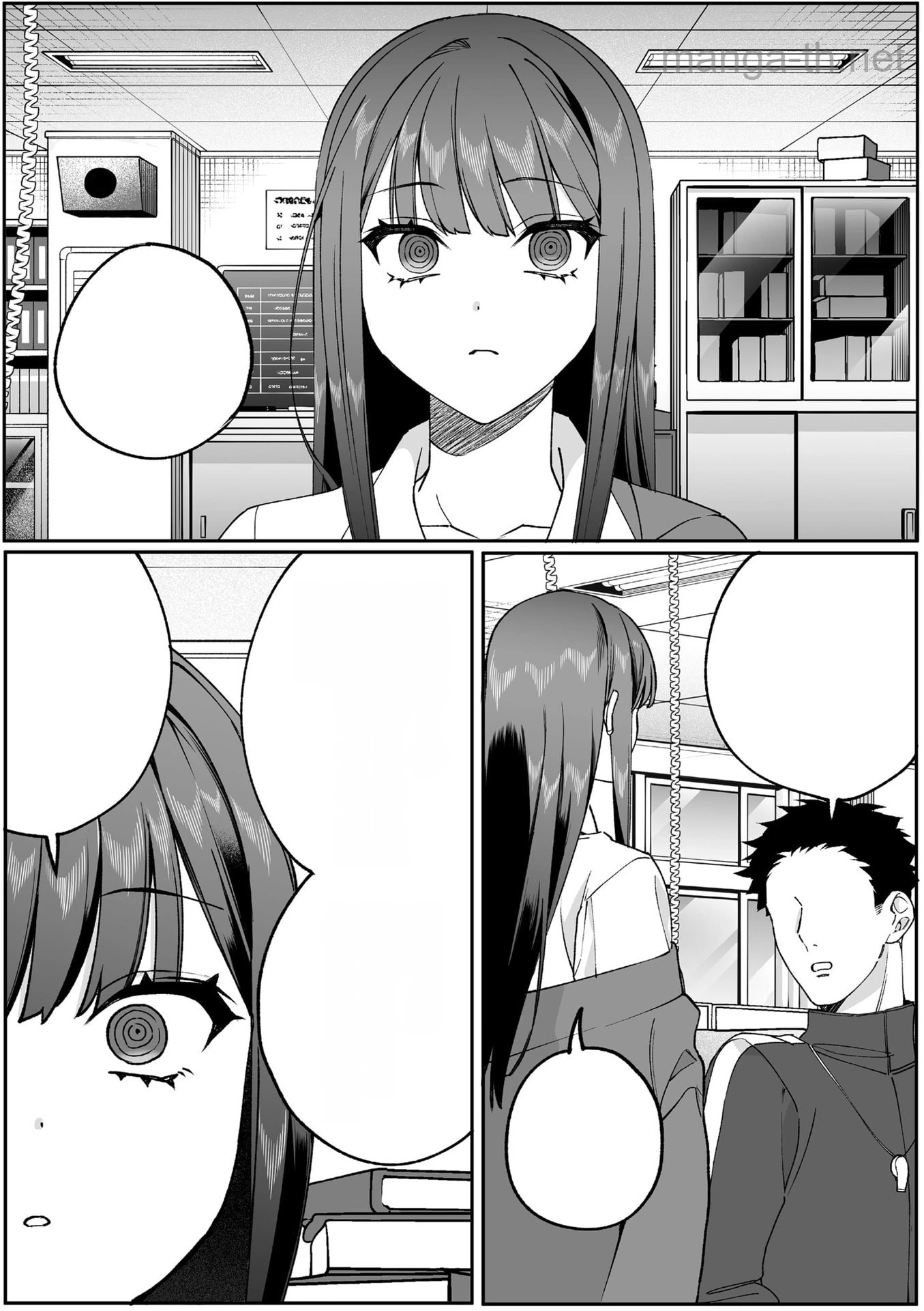 Jirai nandesu ka? Chihara-san หน้า 1