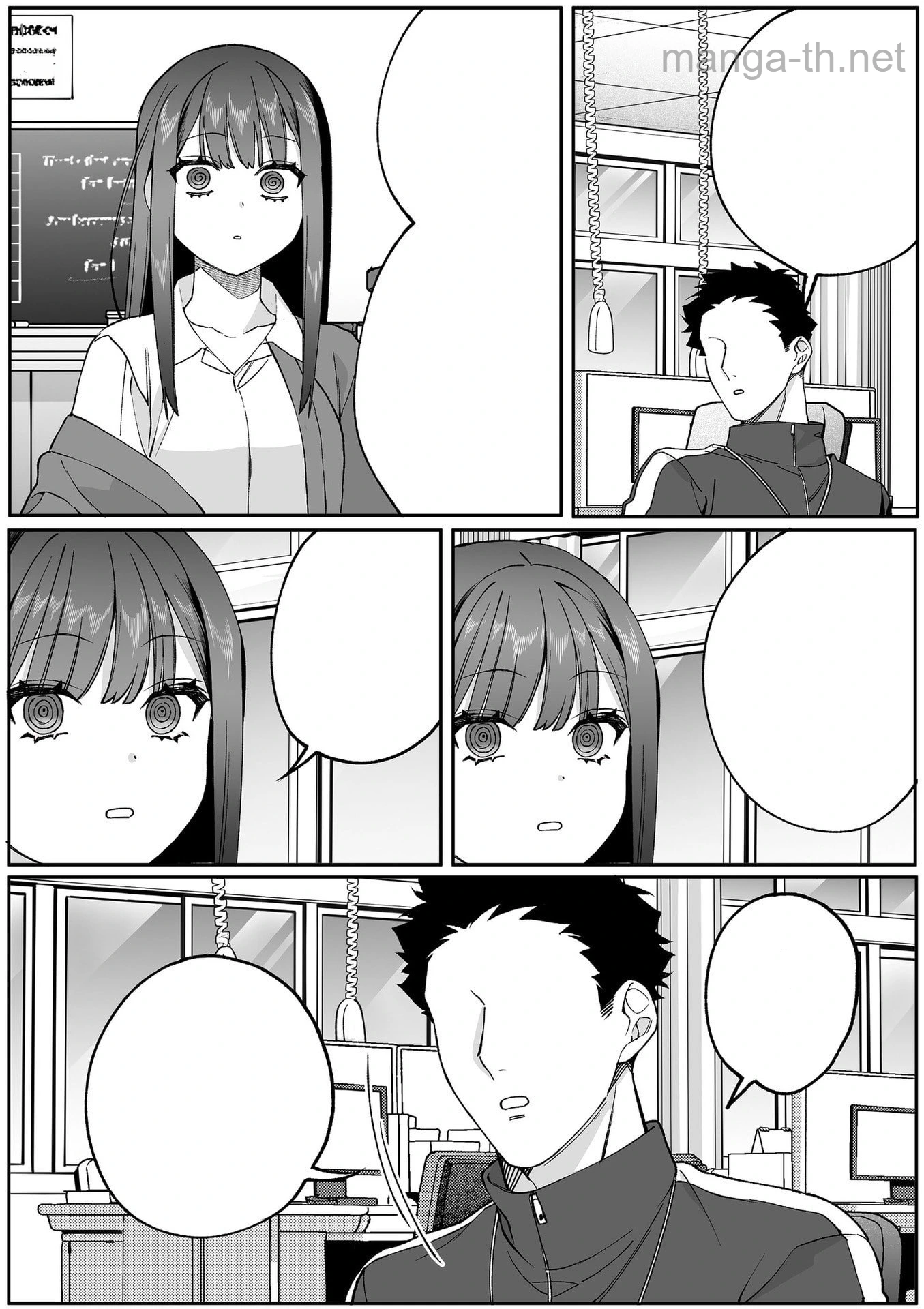 Jirai nandesu ka? Chihara-san หน้า 3