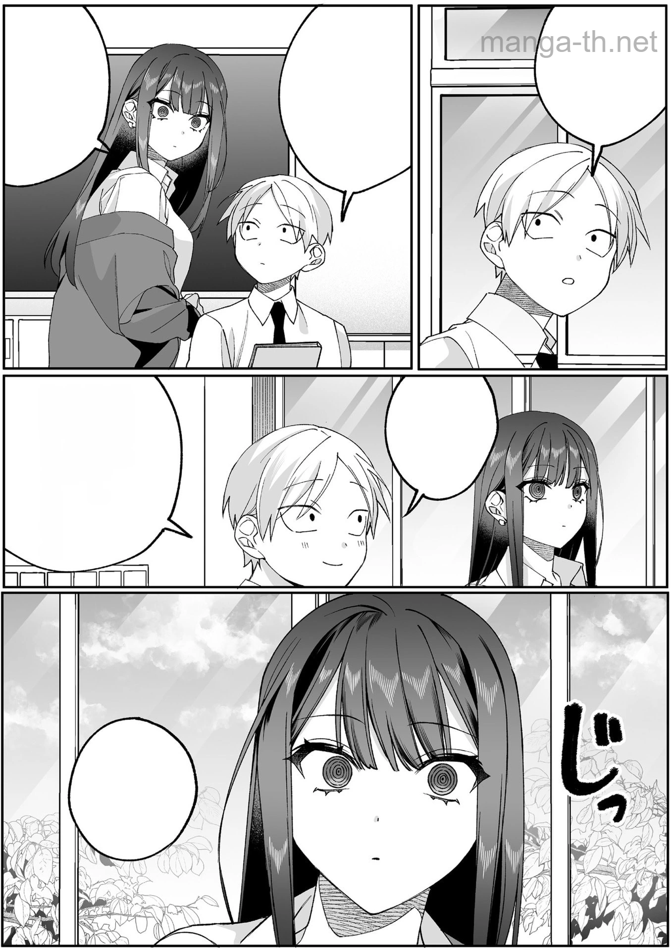 Jirai nandesu ka? Chihara-san หน้า 9