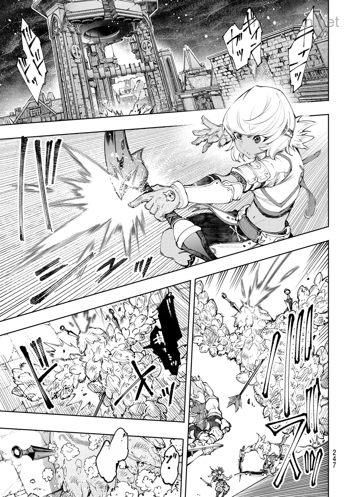 Shangri-La Frontier: Kusoge Hunter, Kami-gee ni Idoman to su หน้า 5