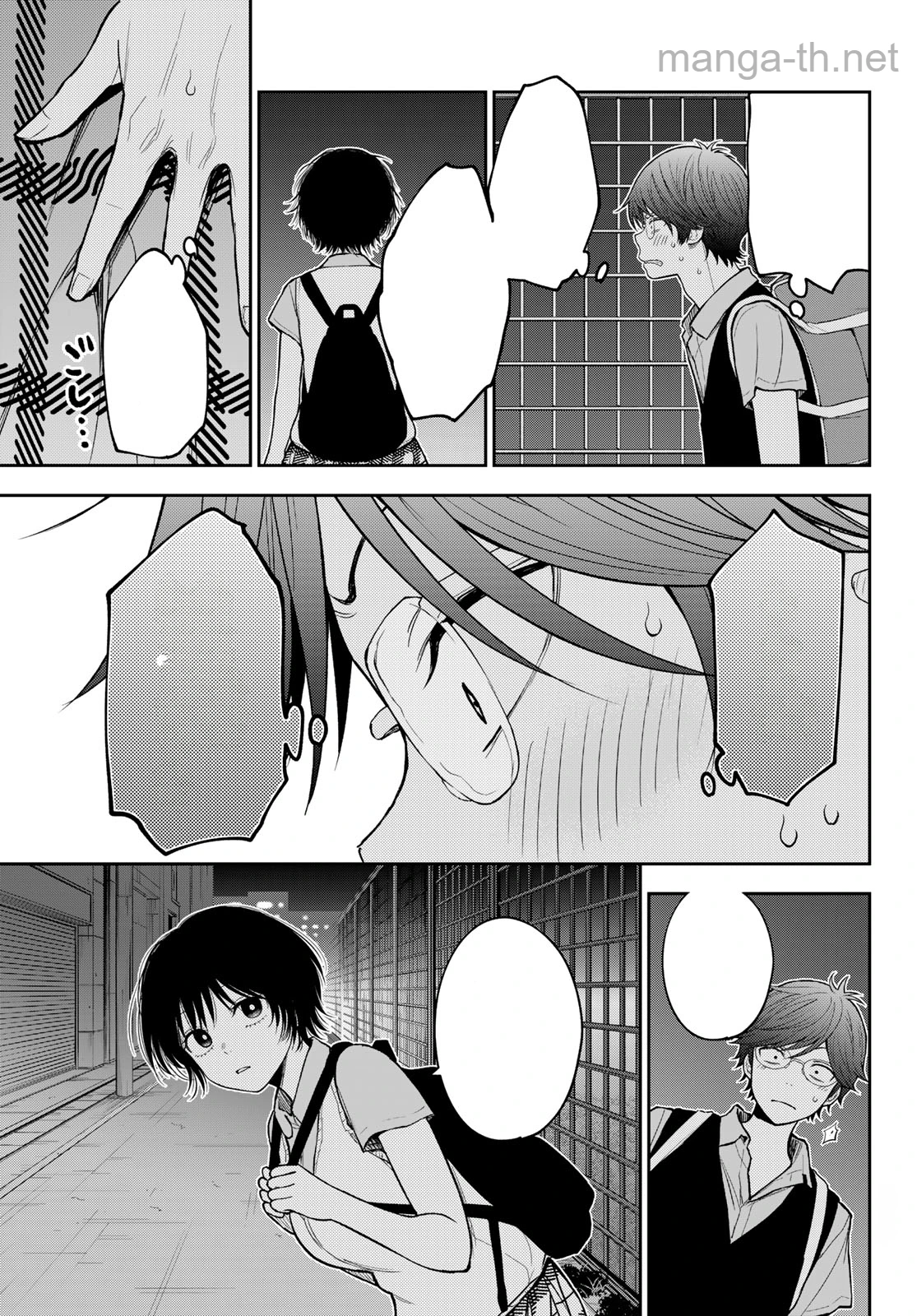 Kuroiwa Medaka ni Watashi no Kawaii ga Tsuujinai หน้า 5
