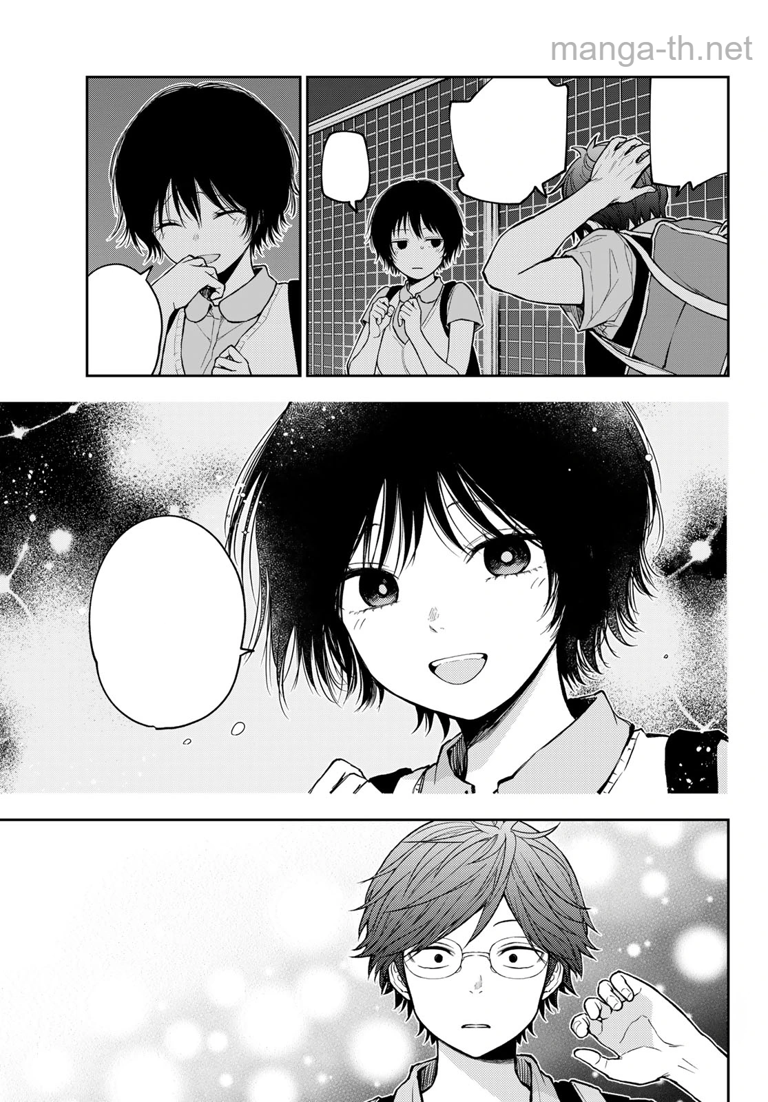 Kuroiwa Medaka ni Watashi no Kawaii ga Tsuujinai หน้า 7
