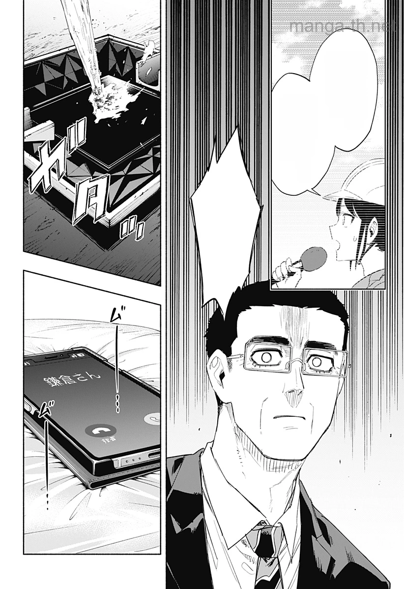 Kabushiki Gaisha MagiLumiere หน้า 4