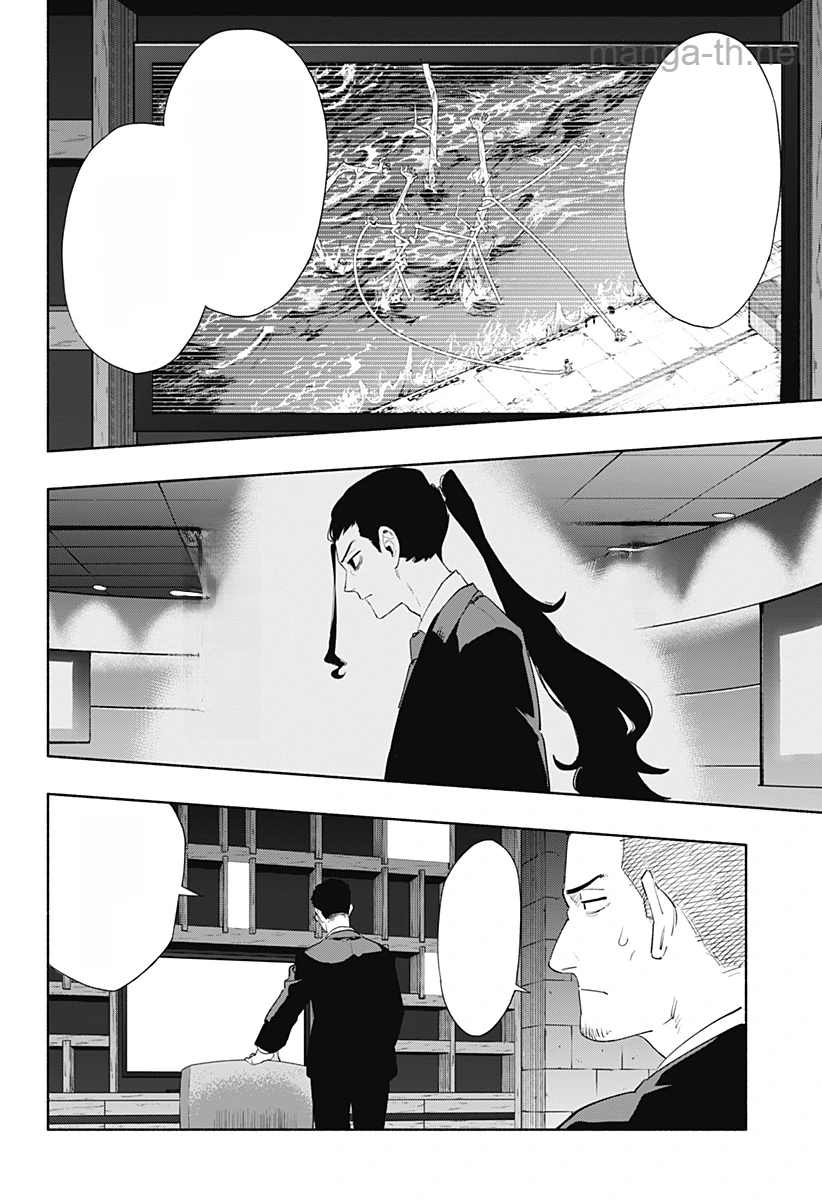 Kabushiki Gaisha MagiLumiere หน้า 2