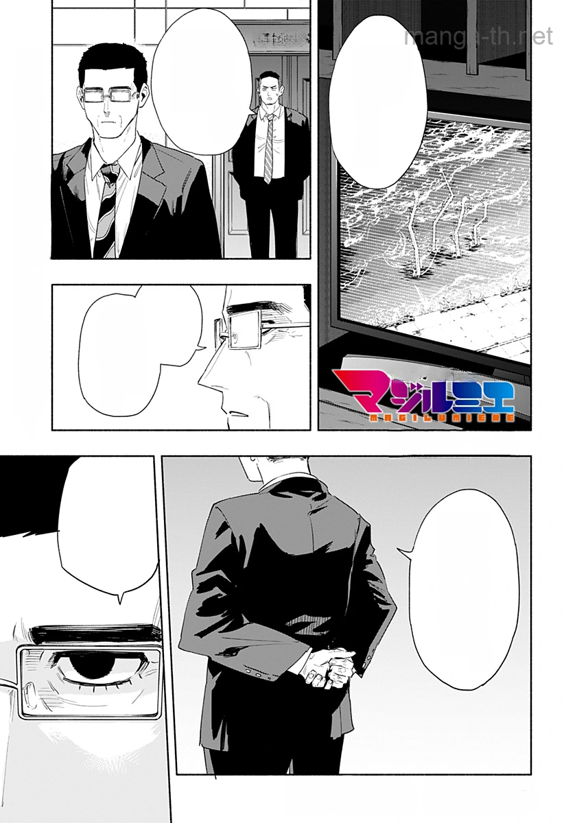 Kabushiki Gaisha MagiLumiere หน้า 1