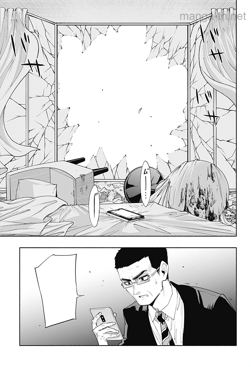 Kabushiki Gaisha MagiLumiere หน้า 5