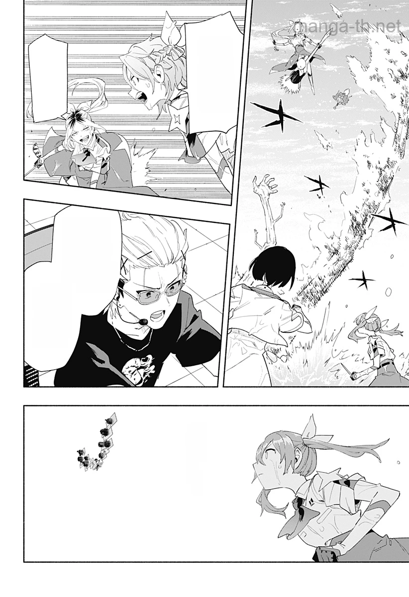 Kabushiki Gaisha MagiLumiere หน้า 6