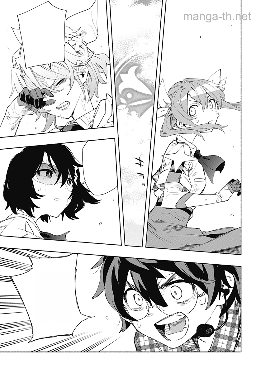 Kabushiki Gaisha MagiLumiere หน้า 9