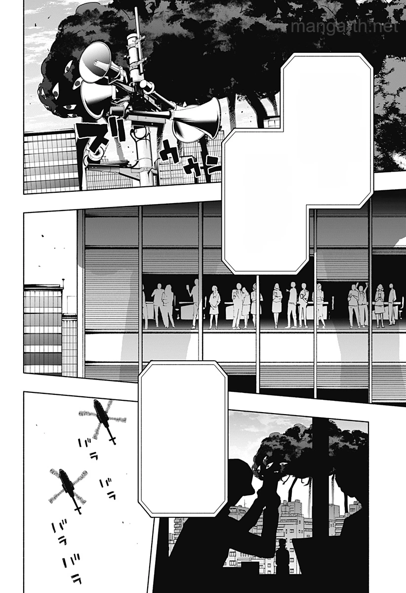 Kabushiki Gaisha MagiLumiere หน้า 2