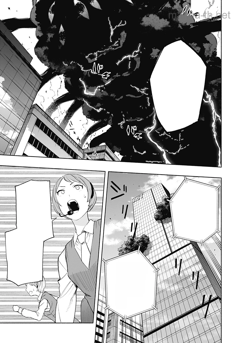 Kabushiki Gaisha MagiLumiere หน้า 7