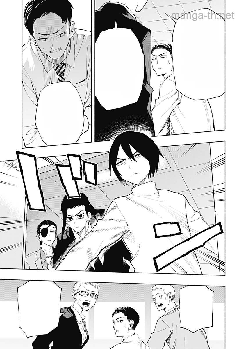 Kabushiki Gaisha MagiLumiere หน้า 9