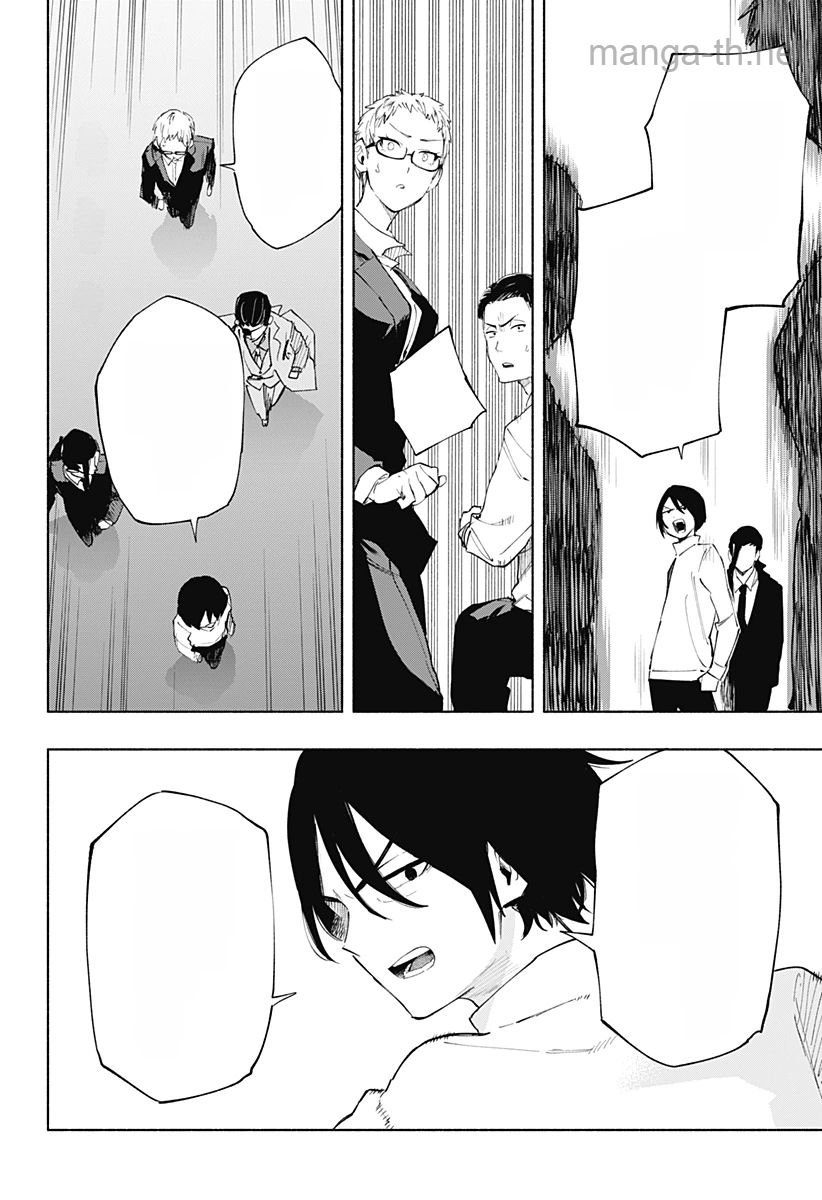 Kabushiki Gaisha MagiLumiere หน้า 10