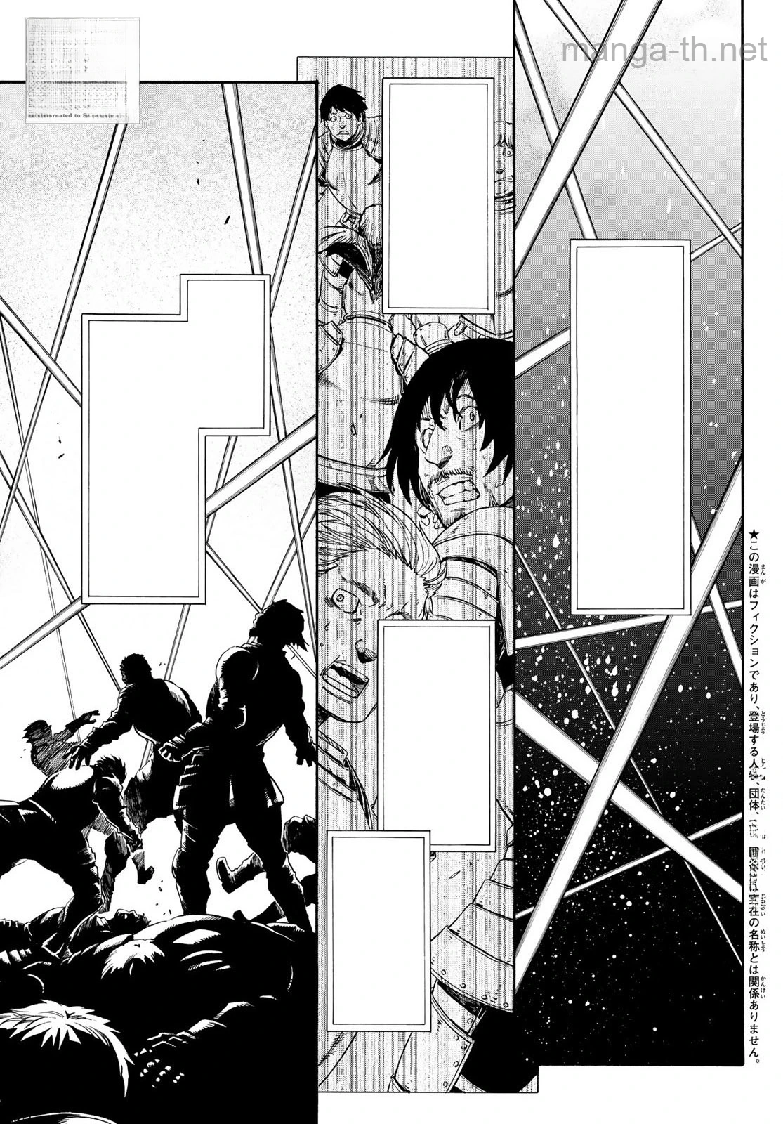 Tensei Shitara Slime Datta Ken หน้า 1