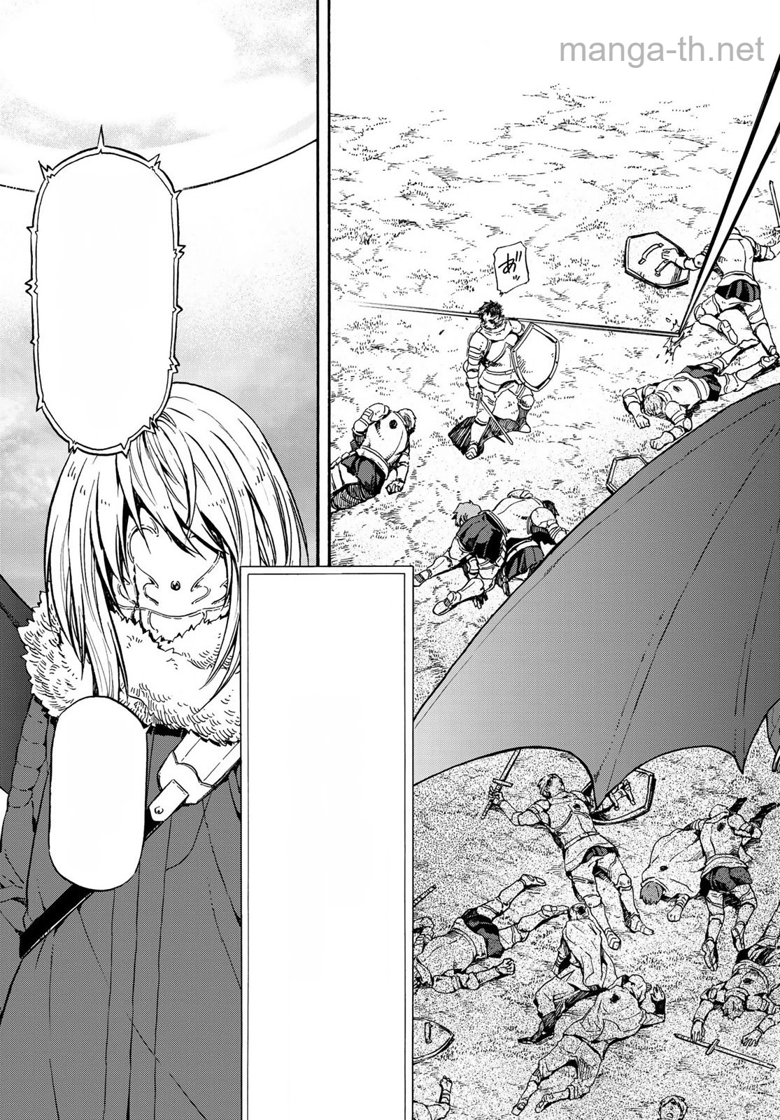 Tensei Shitara Slime Datta Ken หน้า 3
