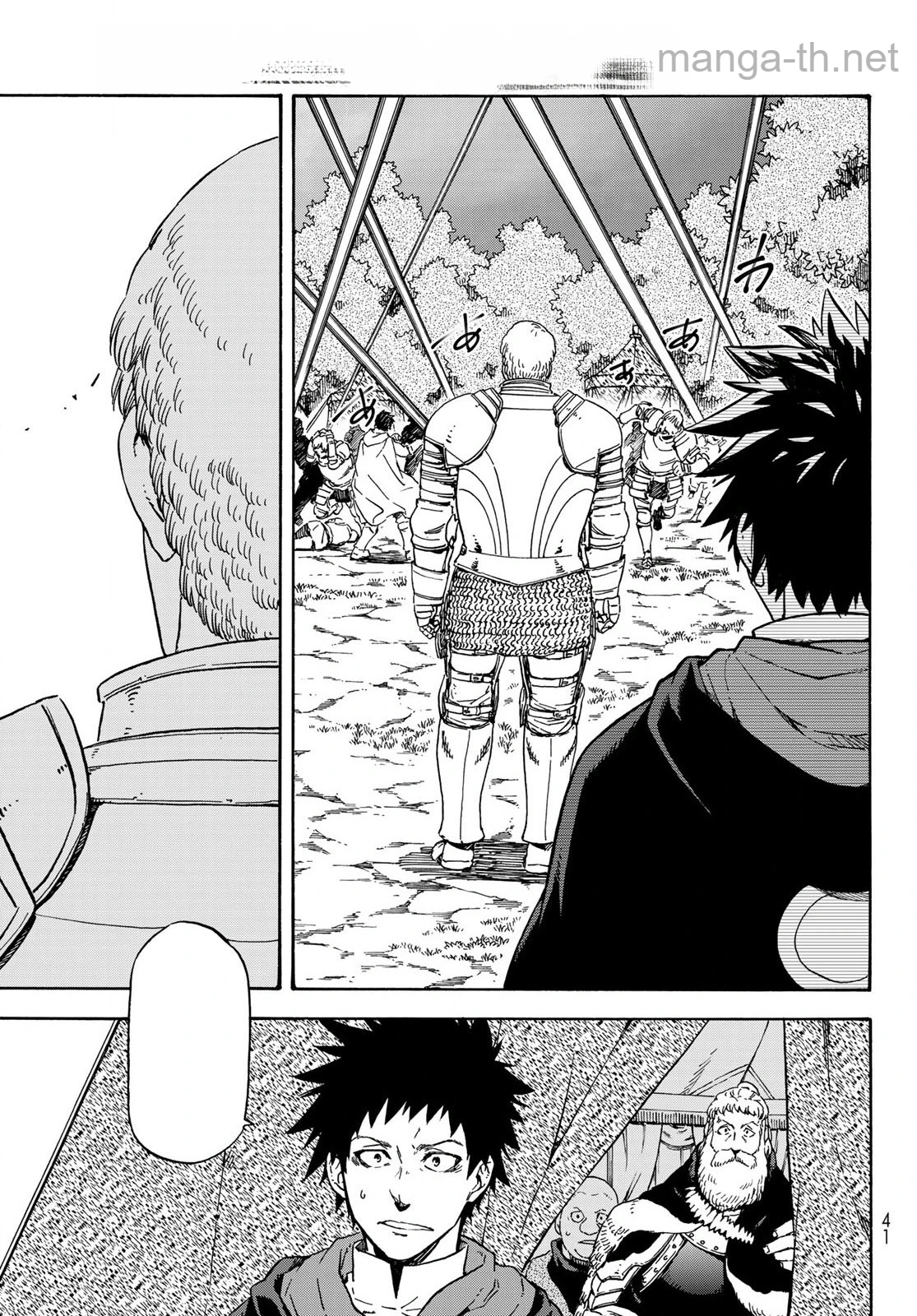 Tensei Shitara Slime Datta Ken หน้า 9