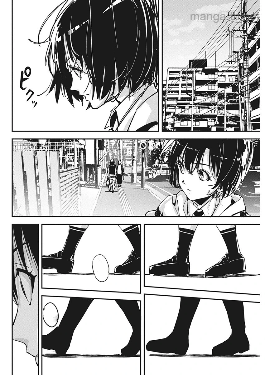Pen to Wappa to Jijitsu-Kon หน้า 6