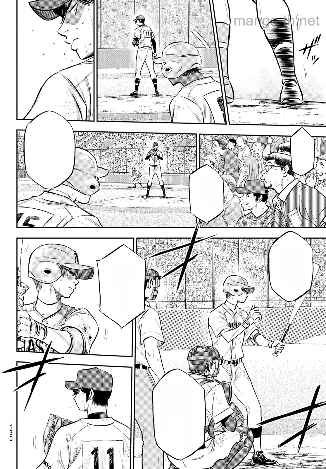 Daiya no A – Act II หน้า 6