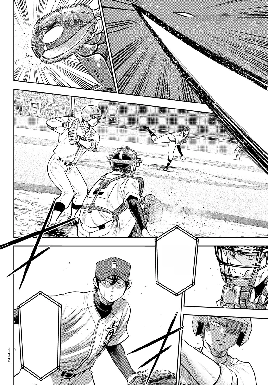 Daiya no A – Act II หน้า 8