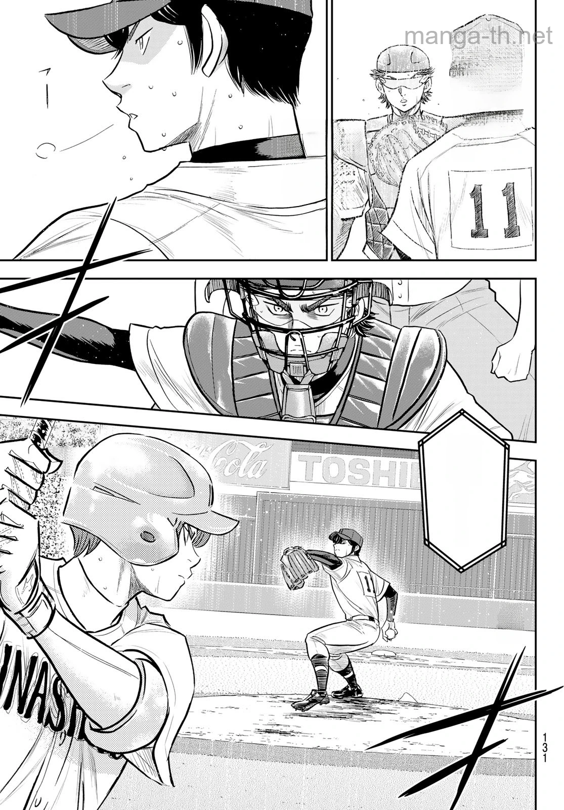 Daiya no A – Act II หน้า 7