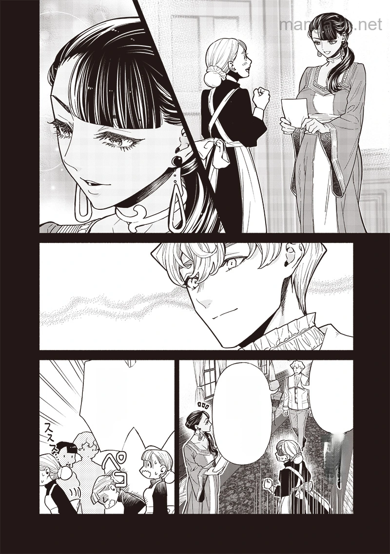 Tensei Goblin da kedo Shitsumon aru? หน้า 2