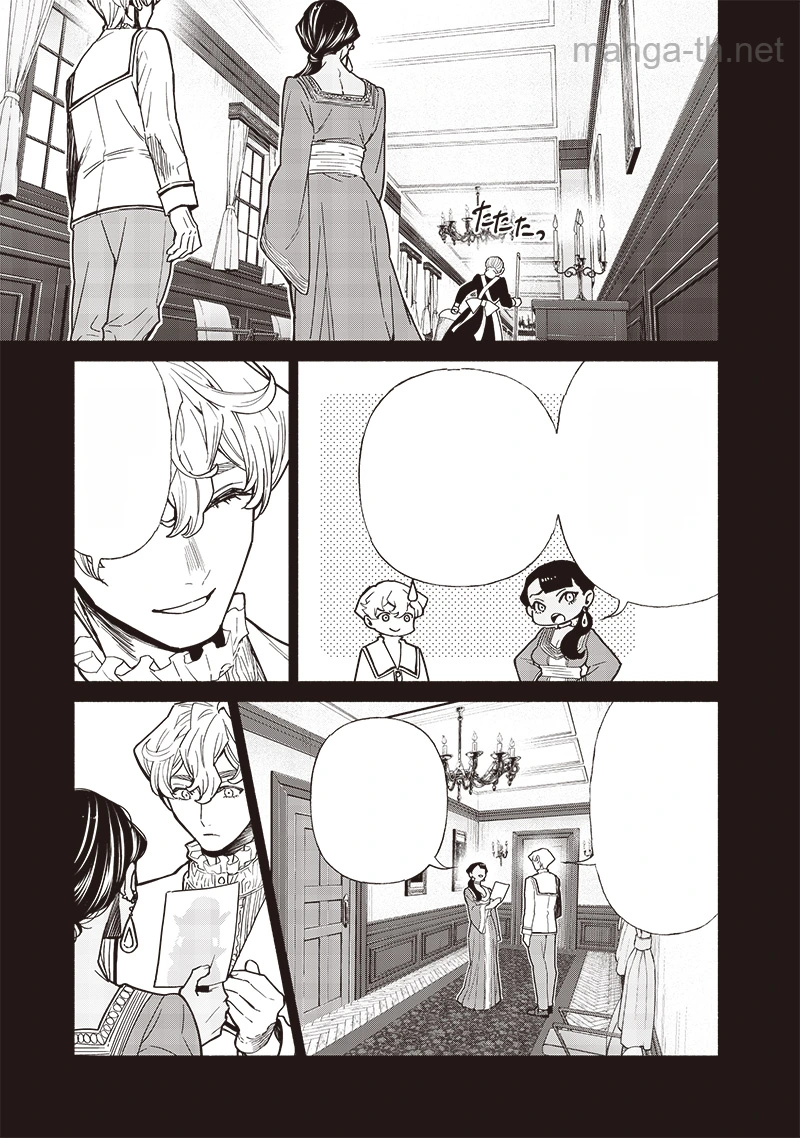 Tensei Goblin da kedo Shitsumon aru? หน้า 3