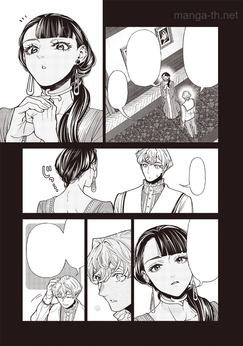 Tensei Goblin da kedo Shitsumon aru? หน้า 5