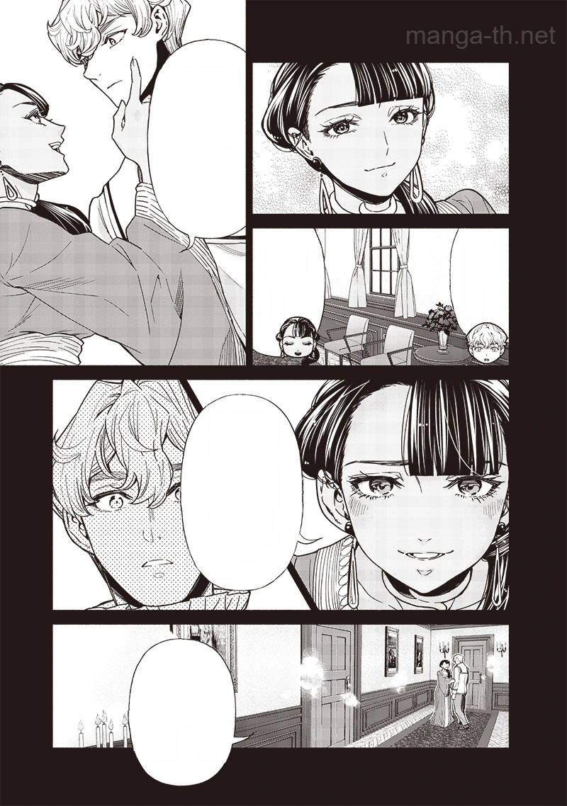 Tensei Goblin da kedo Shitsumon aru? หน้า 7